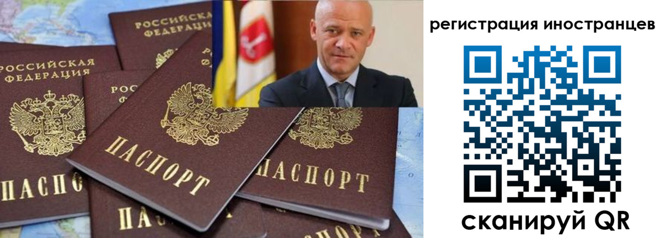 временная регистрация поиск в Данкове